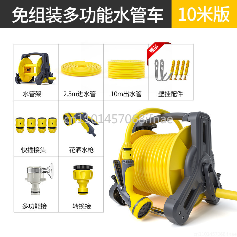 Car wash water gun tool househ - Car Shampoo Ph avaliação e preço