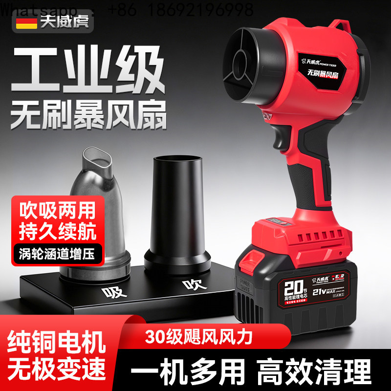 Violent Turbo Fan High Power I - Dryer Car Blower avaliação e preço